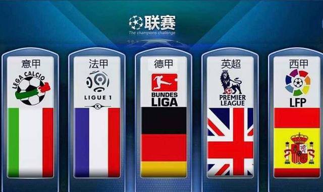 的国际舞台