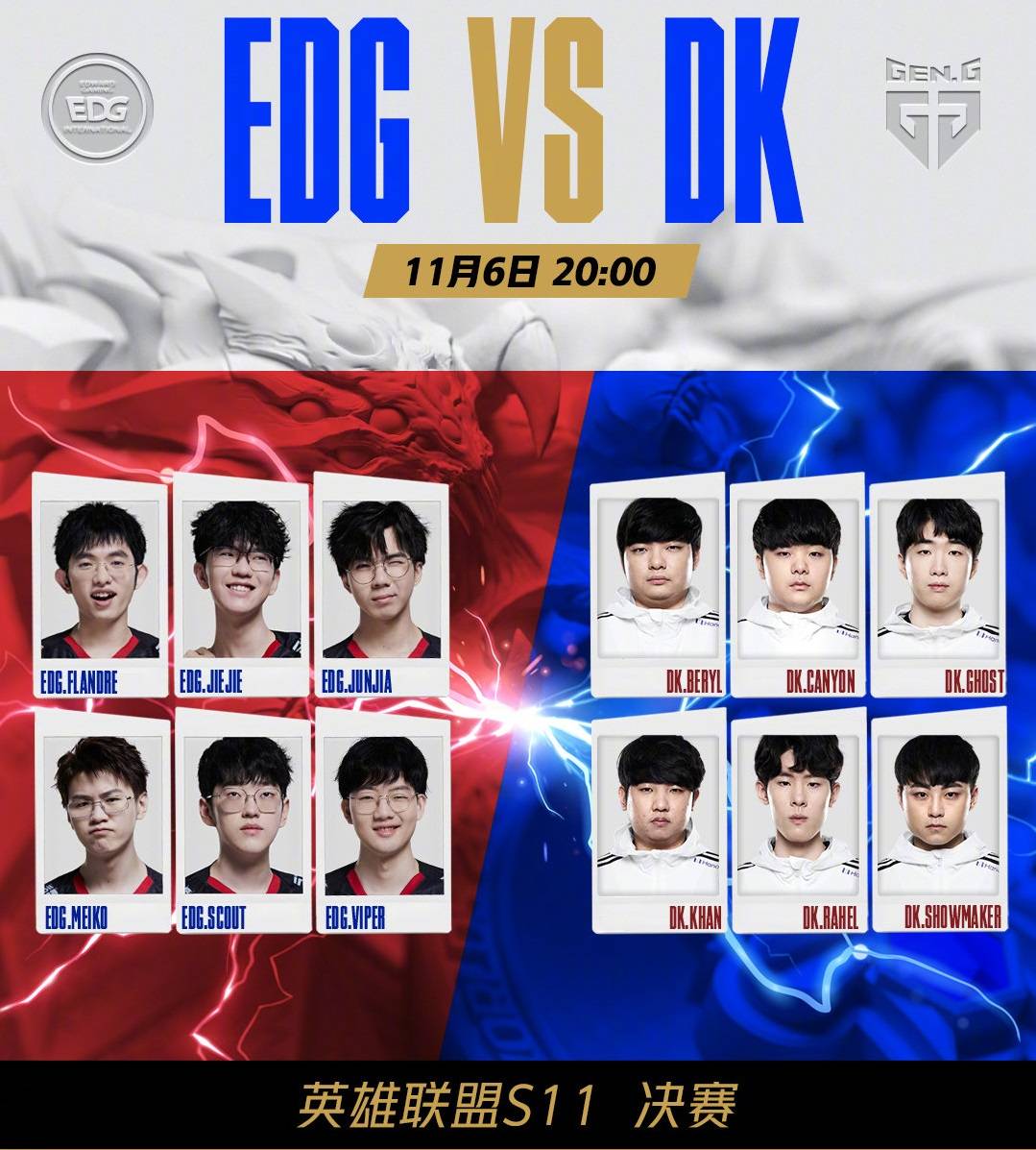 在夏季转会 在夏季转会