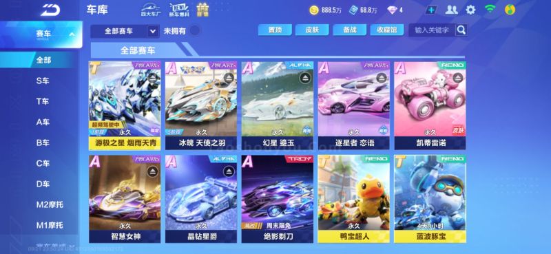 斯特拉斯堡 斯特拉斯堡