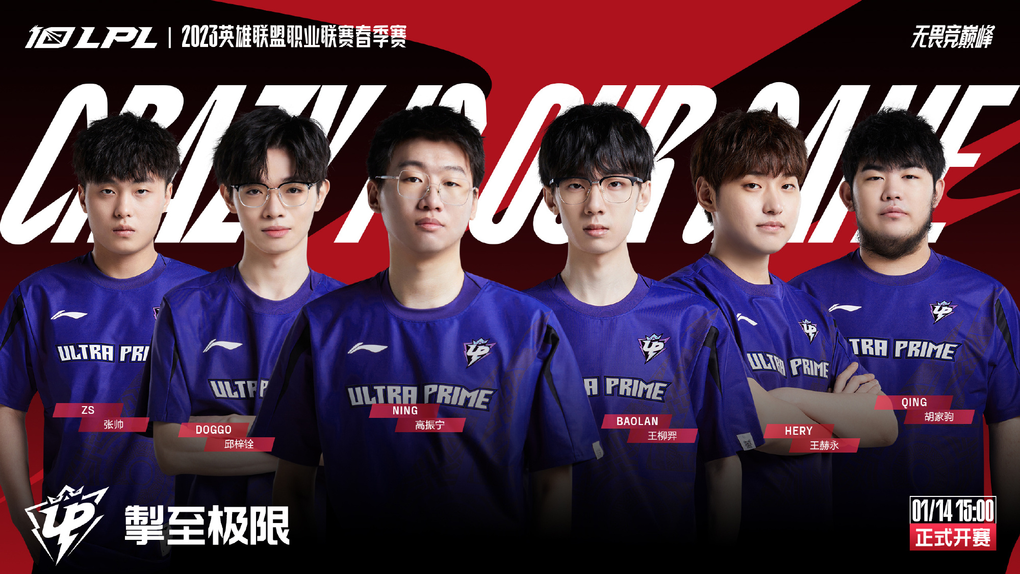 新春走基层｜训练不打烊 山东省武术院力争十五运打好翻身仗.