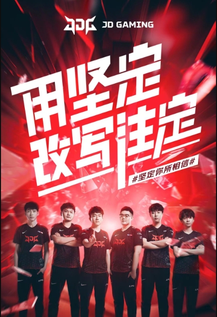 八村塁：我们在防守端做得相当出色 这是我们能拿下比赛的关键.