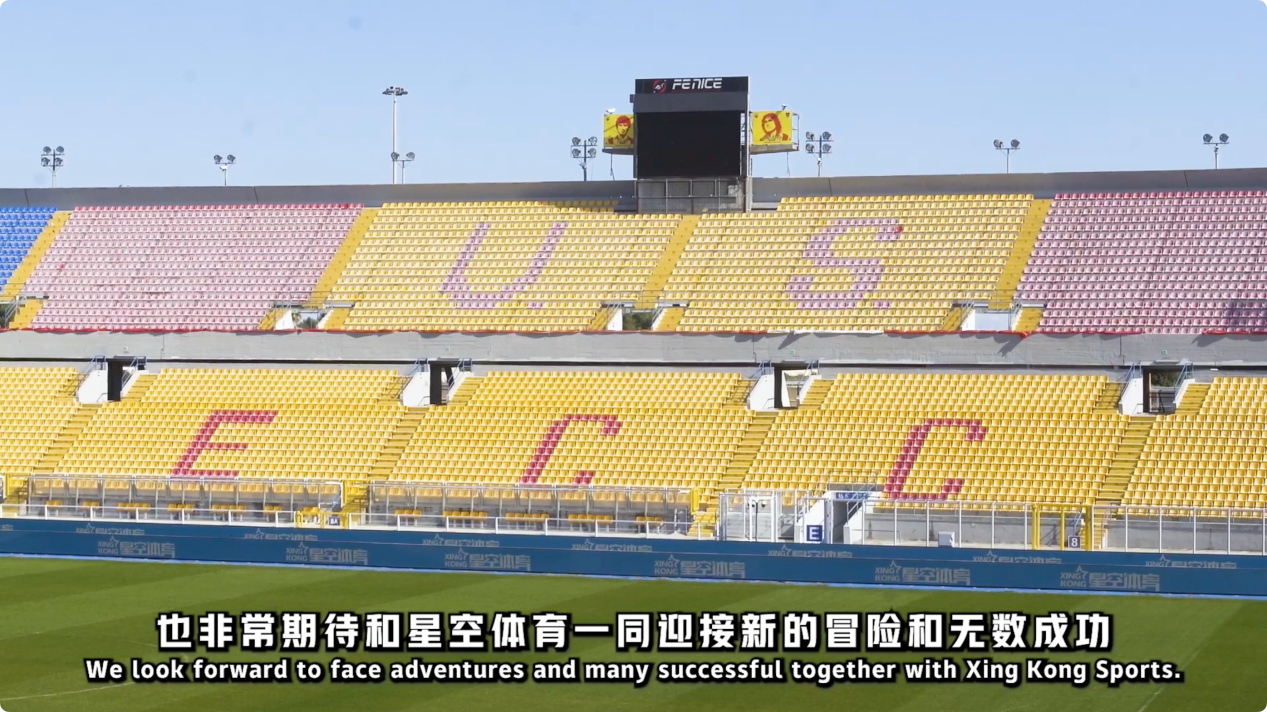 在保护中发展 新中国首个甲级体育场焕新归来的背后.